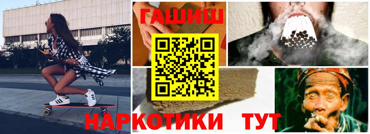 ГАШ индика сатива  ГАШ Изолятор  Кисловодск  Вход с VPN 