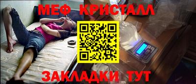 mdma Конаково