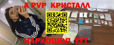 твердый Комсомольск-на-Амуре