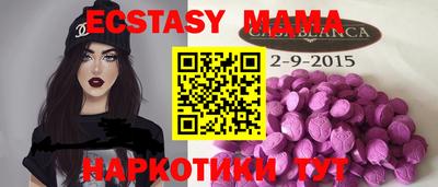 сатива Коммунар