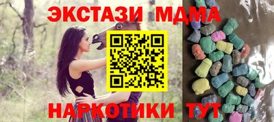 твердый Комсомольск-на-Амуре