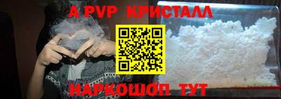 твердый Комсомольск-на-Амуре