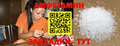 сатива Коммунар