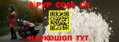 сатива Коммунар