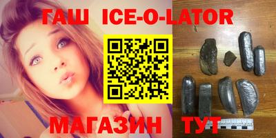 сатива Коммунар
