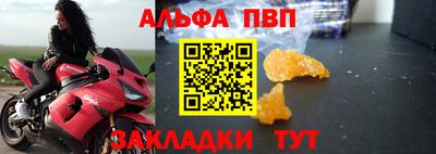 сатива Коммунар