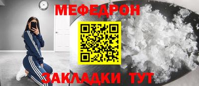 mdma Конаково
