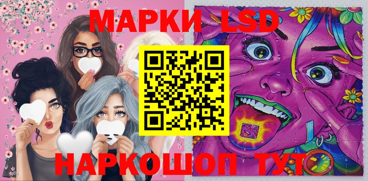 даркнет сайт  Наркотические марки 1,8мг  Вход с VPN  Наркотические марки 1,8мг  Кисловодск 