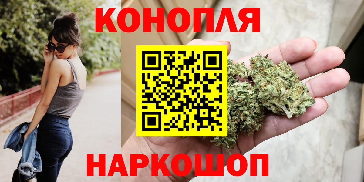 Бошки Шишки LSD WEED Кисловодск
