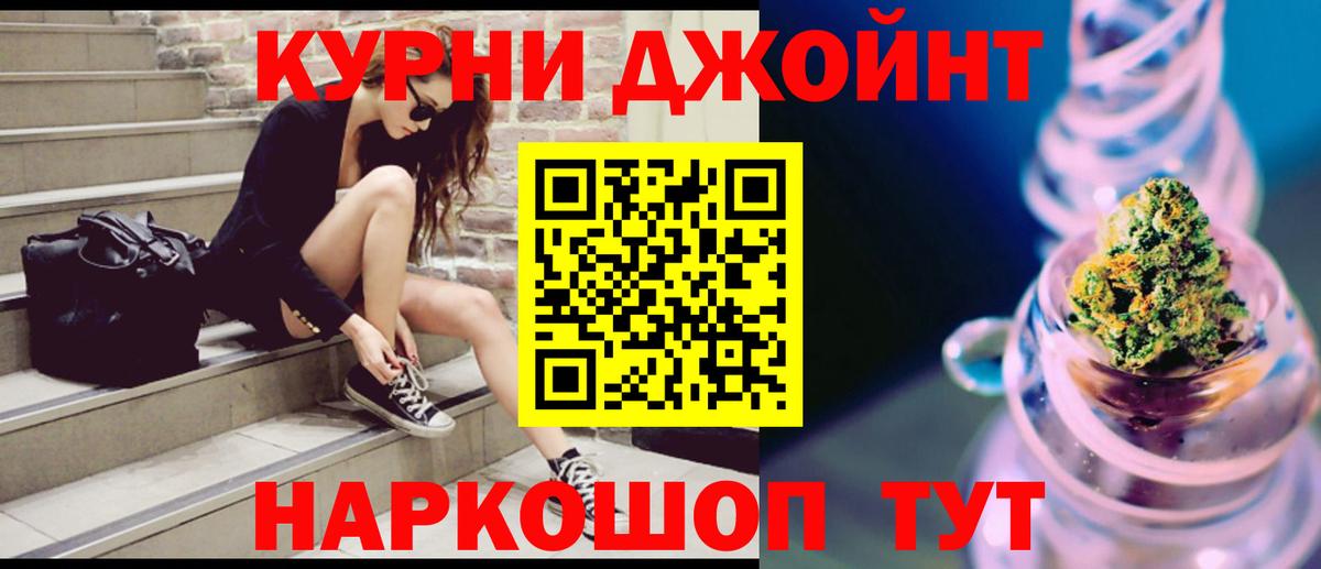МАРИХУАНА Amnesia  Вход с VPN  МАРИХУАНА VHQ  Кисловодск  Бошки Шишки White Widow 